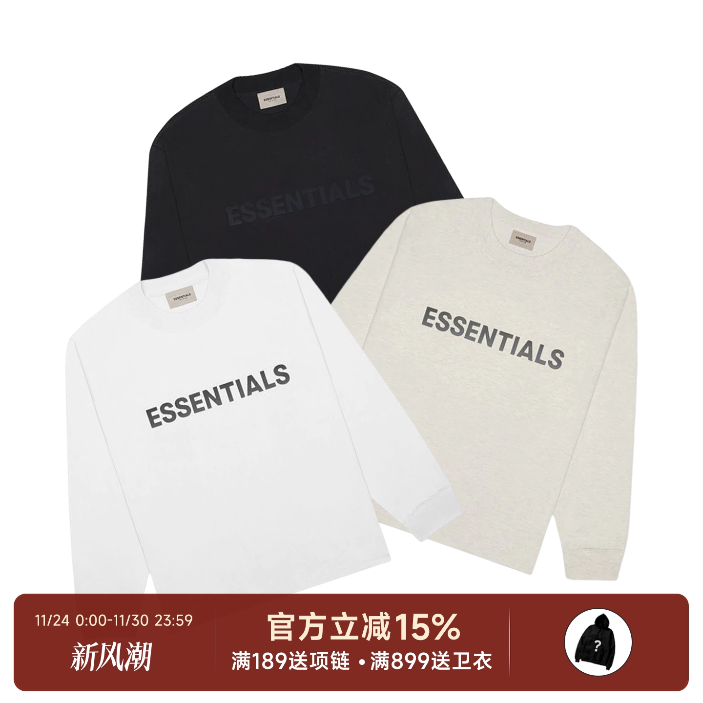 FearofGod胸前logo长袖T恤