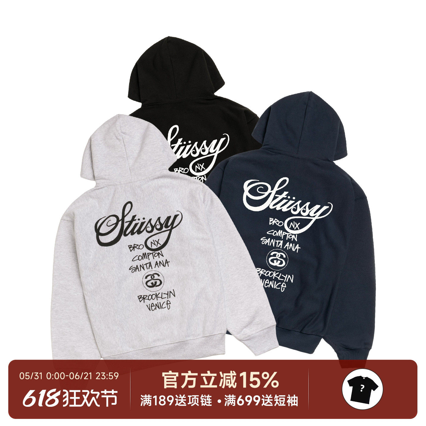 正品现货Stussy World Tour FW25经典巡游印花logo加绒卫衣帽衫男