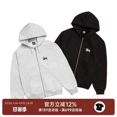 Stussy25FW经典logo拉链帽衫