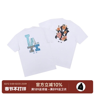 阿伦777 New Era x MLB联名纽约洋基队花卉后背印花短袖T恤男女