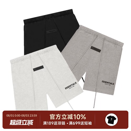 FearofGod22SS植绒棉质短裤