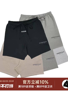 阿伦777 Fear of God Essentials FOG 20款反光字母抽绳棉短裤男