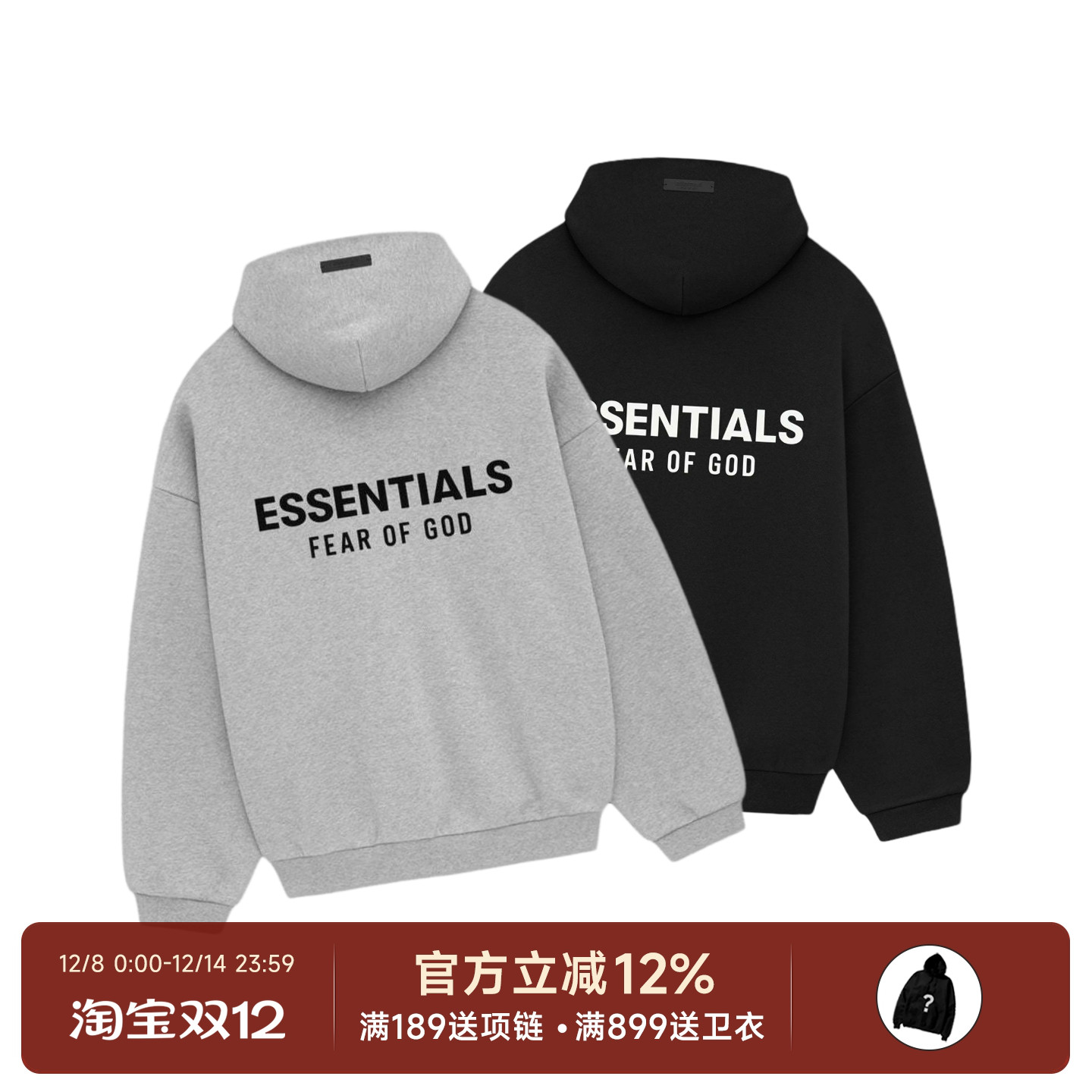 阿伦777 Fear of God Essentials 24Fall Holiday加绒卫衣帽衫男