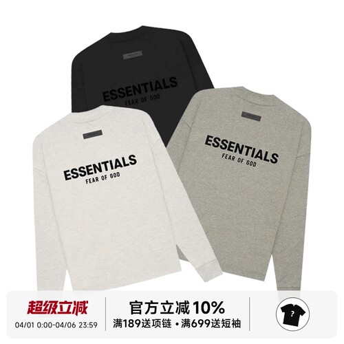 FearofGod22SS植绒背标长袖