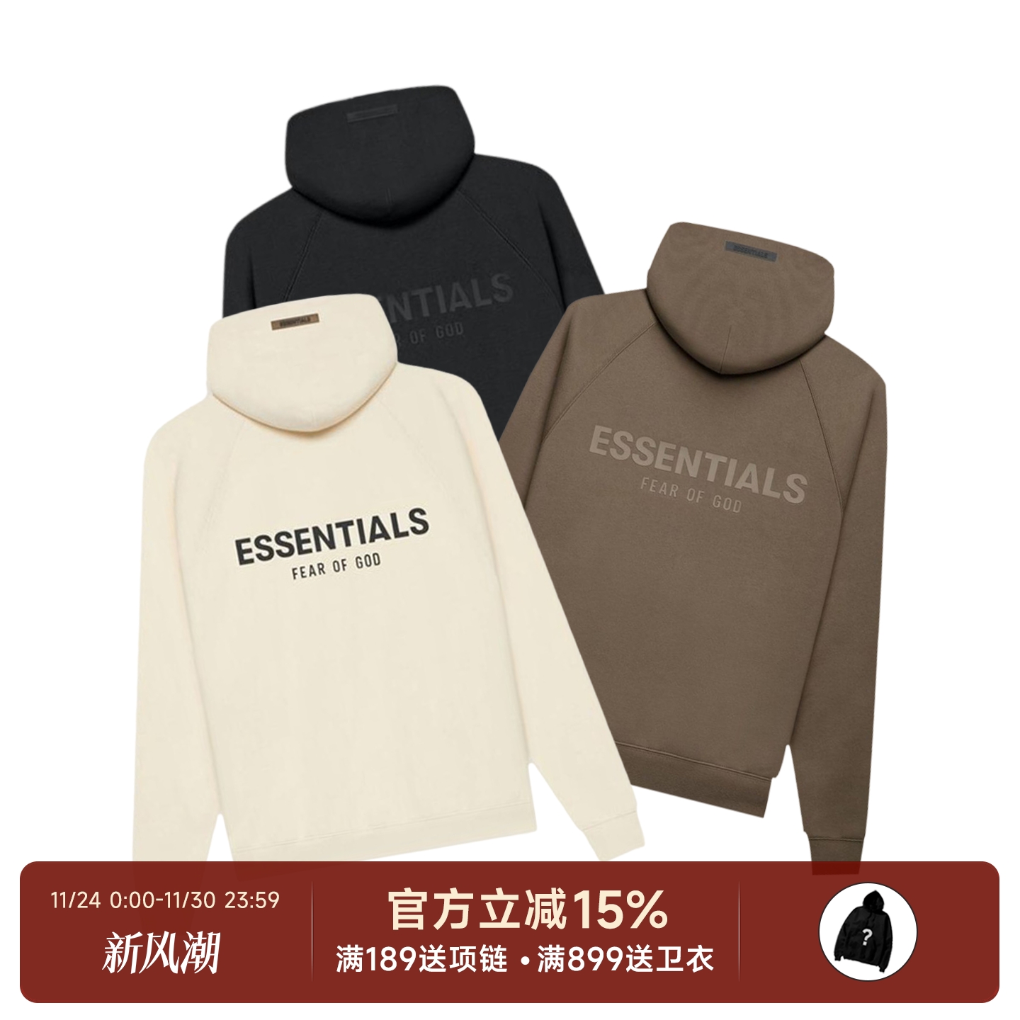 FearofGod背后Logo卫衣连帽衫