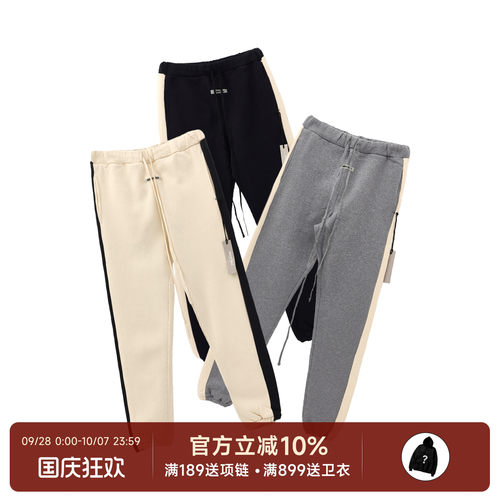 EssentialsFW19侧边条束脚裤