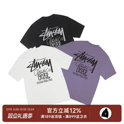 阿伦777 Stussy Classic Gear Pigment Dyed 25SS水洗螺纹短袖T恤