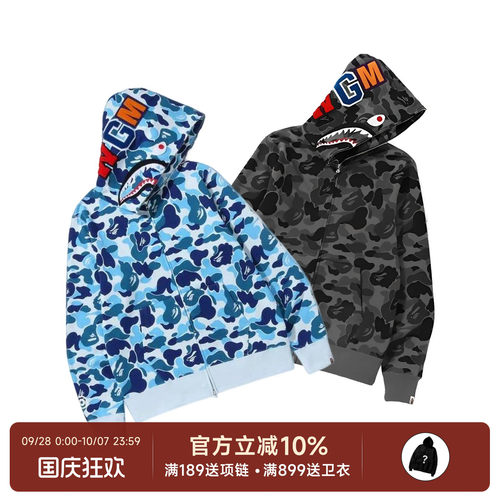 正品Bape鲨鱼卫衣26款拉链卫衣