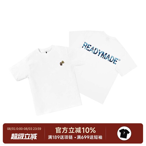 正品Bape短袖Readymade联名T恤