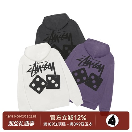 阿伦777 Stussy Dice Zip Hoodie 25SS新款水洗骰子拉链卫衣帽衫