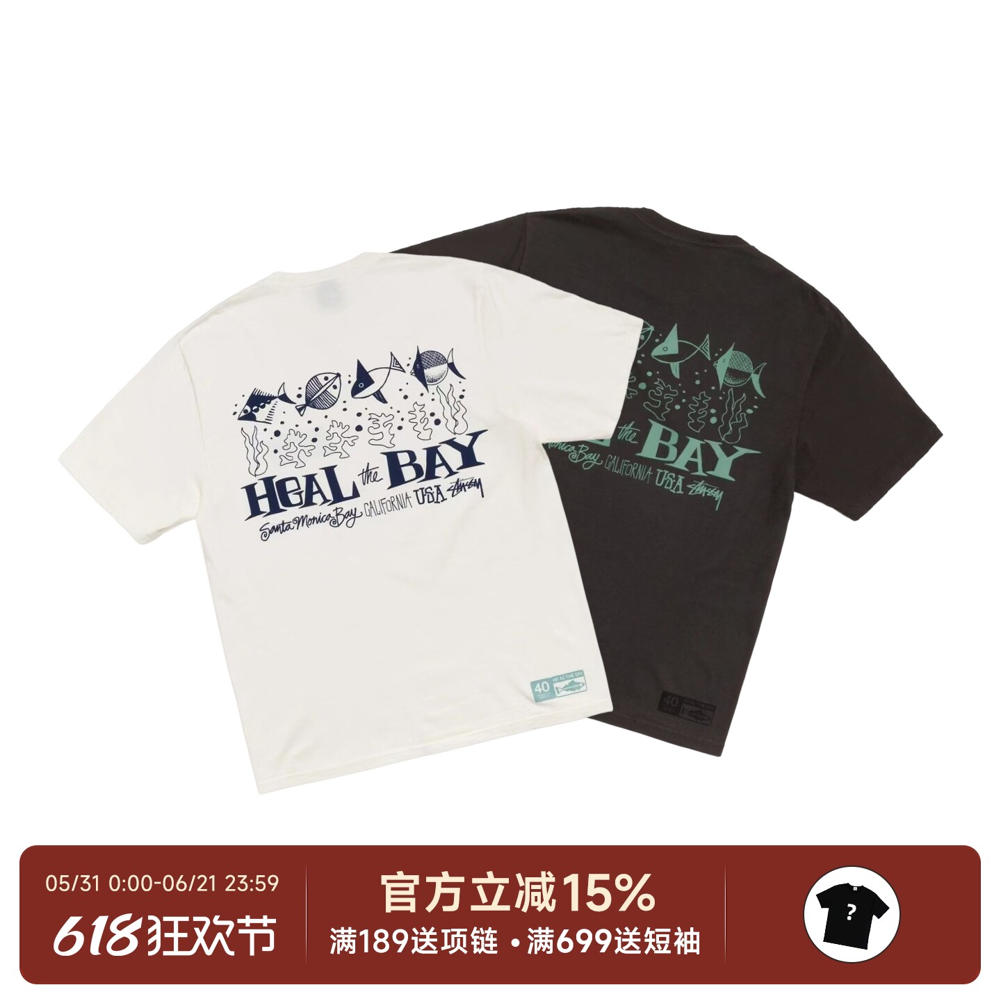 正品现货 Stussy Heal The Bay 25FW海洋联名小鱼印花短袖T恤男女