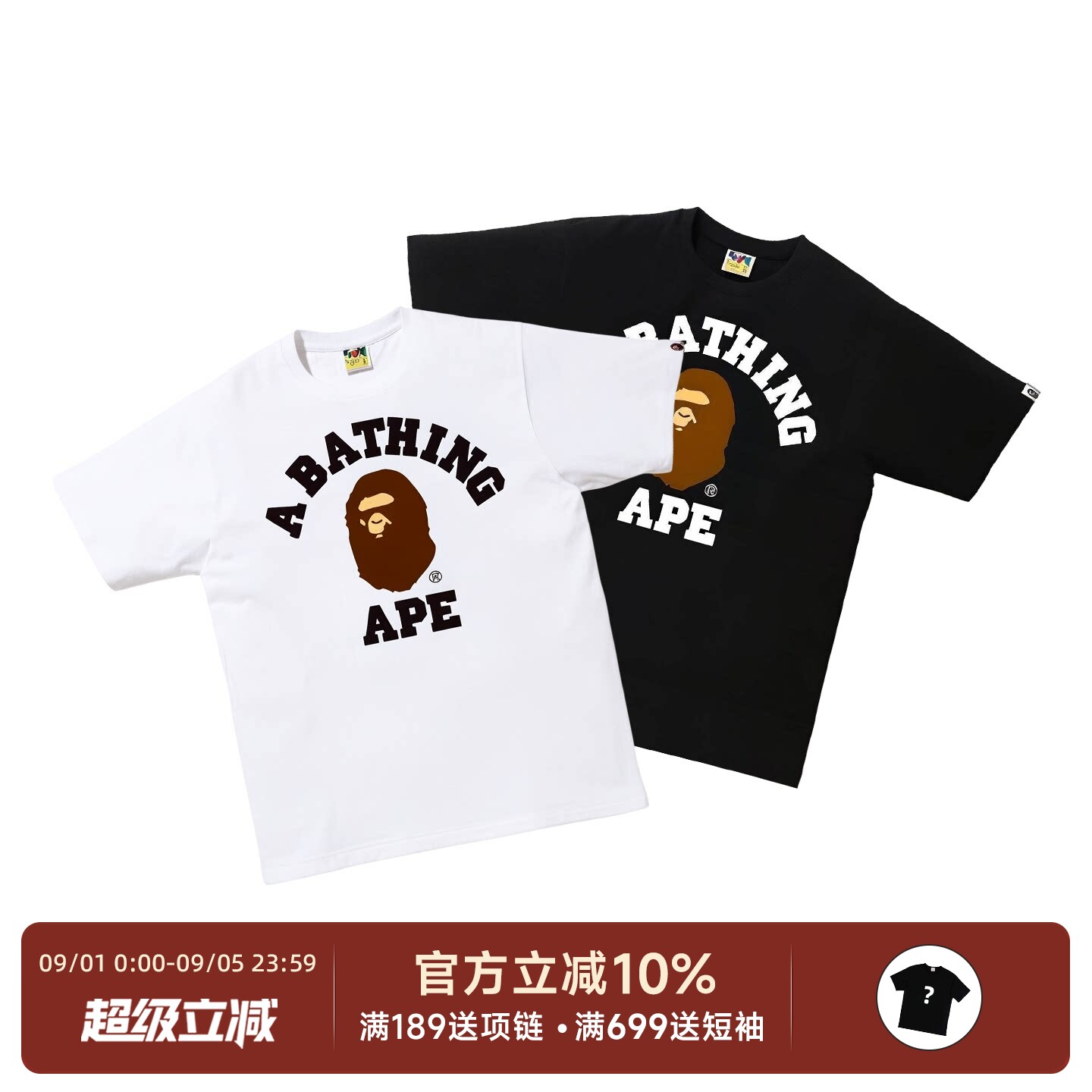 正品Bape日本潮牌猿人头短袖T恤图片