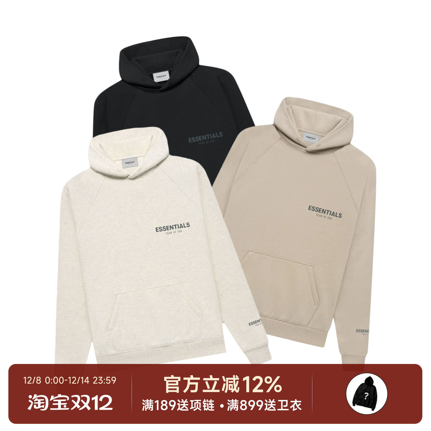 Essentials21FW字母卫衣连帽衫