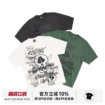 正品现货Stussy Skulls Pigment Dyed 26SS骷髅印花水洗短袖T恤男