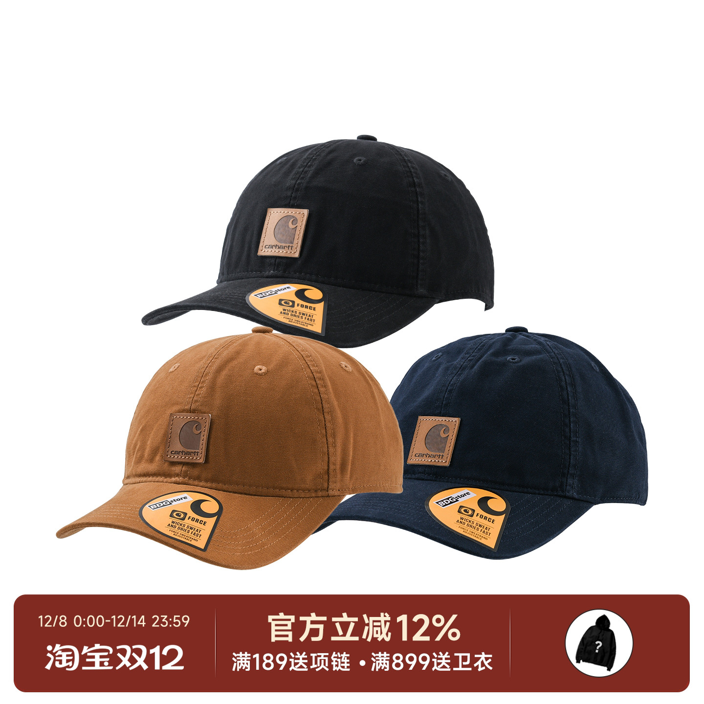 Carhartt经典工装棒球帽鸭舌帽