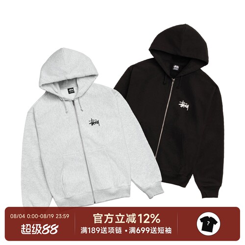 Stussy25FW经典logo拉链帽衫