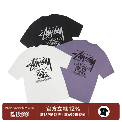 Stussy25SS字母logo水洗短袖T恤