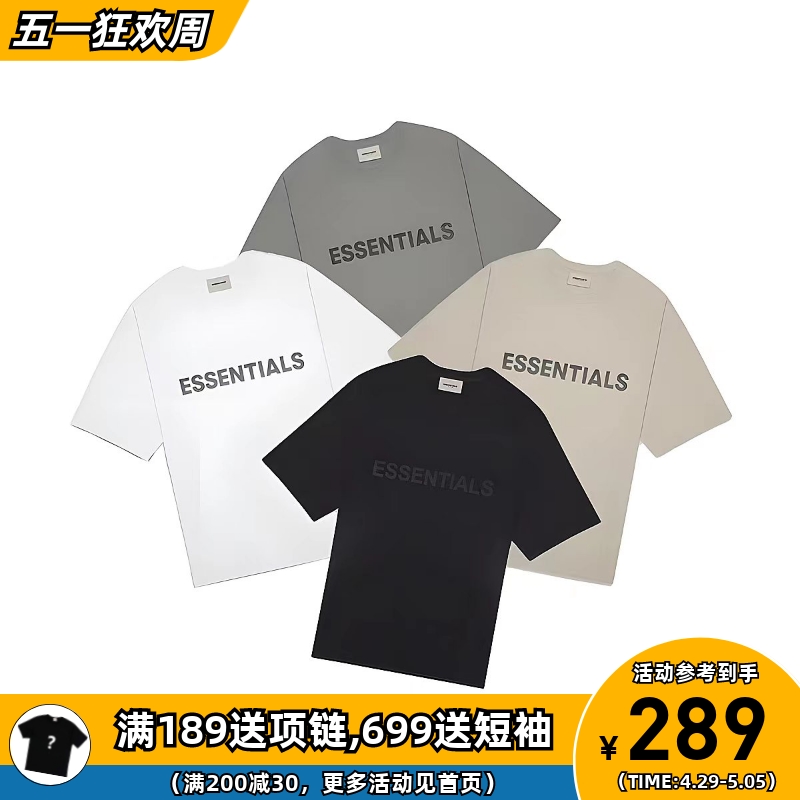 阿伦777 Fear of God FOG Essentials 20SS胸前胶印字母短袖T恤男 男装 T恤 原图主图