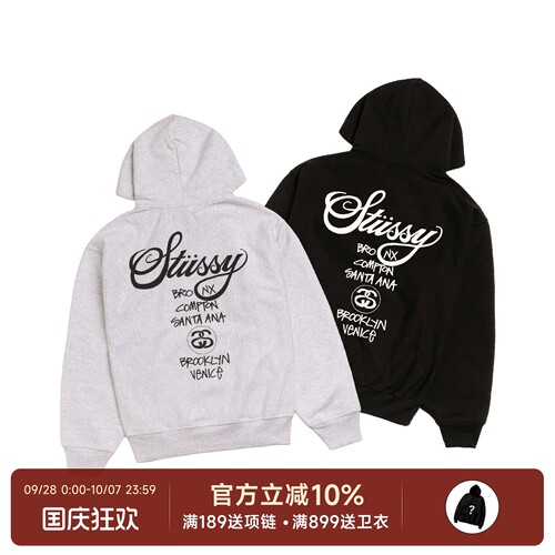 StussyFW25经典巡游卫衣帽衫
