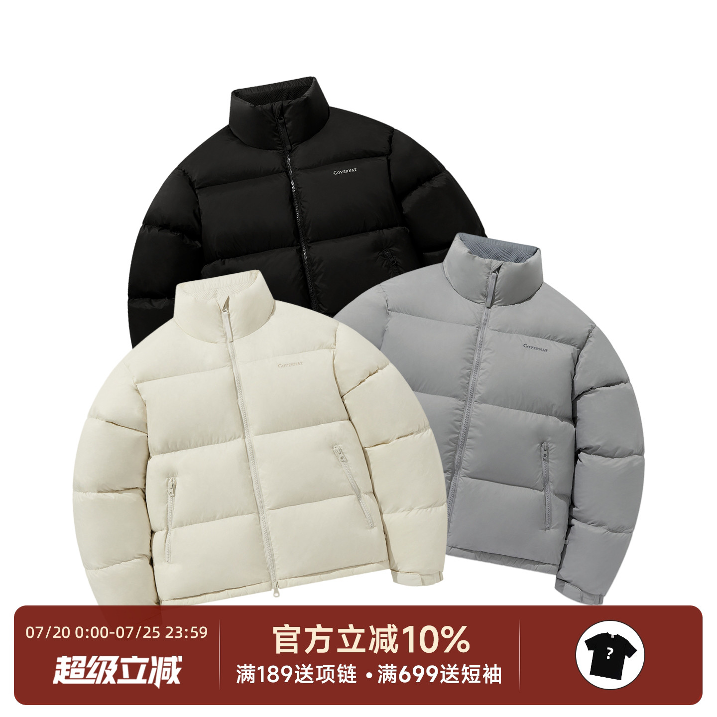 正品现货 Covernat韩国潮牌25FW刺绣logo外套350g鸭绒羽绒服男女