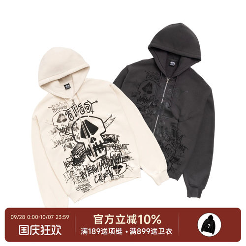 正品Stussy26新款骷髅拉链卫衣