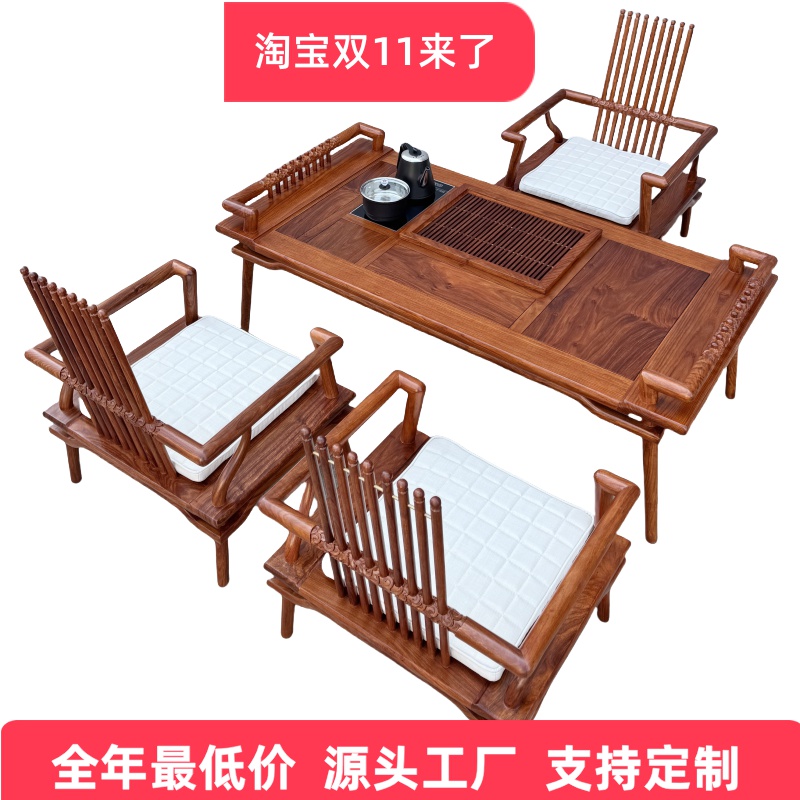 刺猬紫檀京瓷茶台实木茶桌新中式