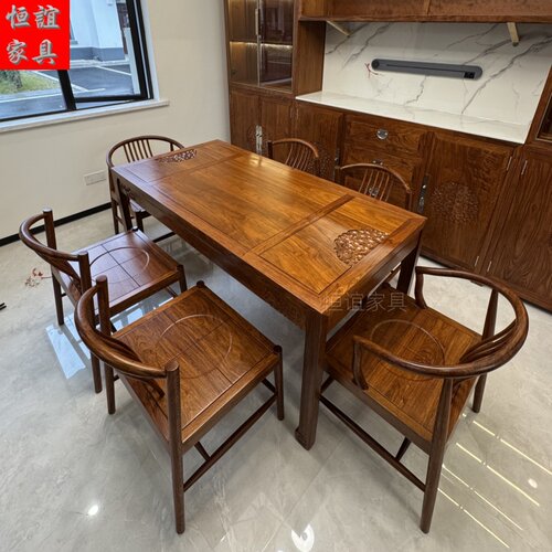 刺猬紫檀中式餐桌餐椅餐厅餐台