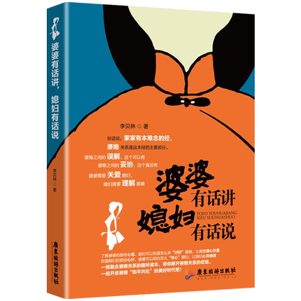 和女朋友的妈妈第一次聊天聊什么-双方父母初次见面要聊什么?有什么注意事-大智网汇