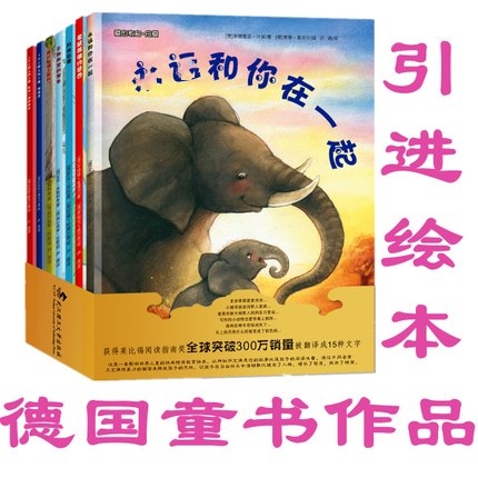 正版月亮彩蛋 外国外情商培养情绪管理绘本故事书套装经典亲子好习惯童话低幼儿园阅读物少儿童书籍2-3-4-5-6周岁宝宝早教启蒙图书|ruв категории книги/журнал/газета, книги для детей/ассистент, живопись/комикс/Комиксы/мультфильм история - от Buy2taobao.com для оказания профессиональной услуги покупки агента Taobao