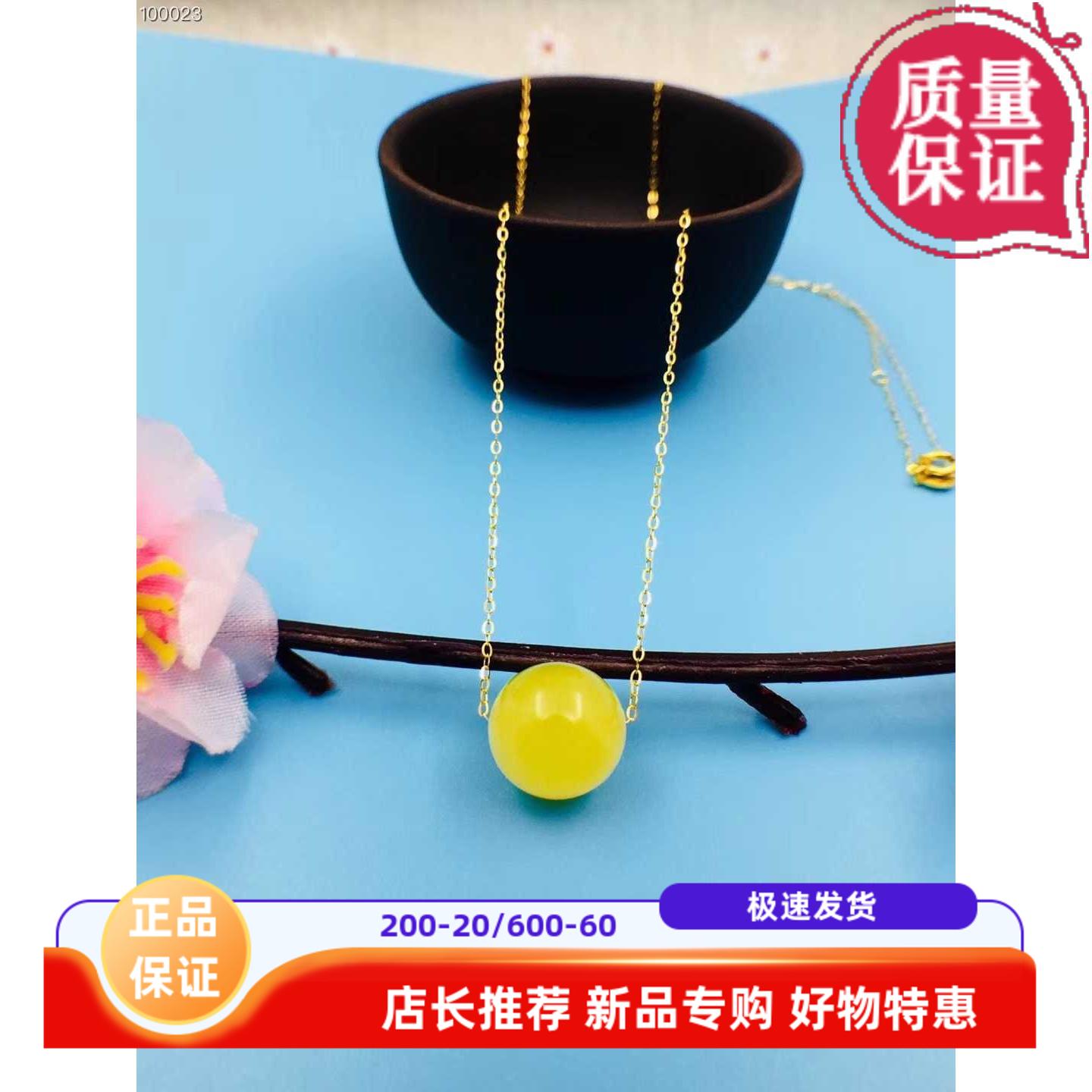 玫瑰金琥珀转运珠礼物天然蜜蜡