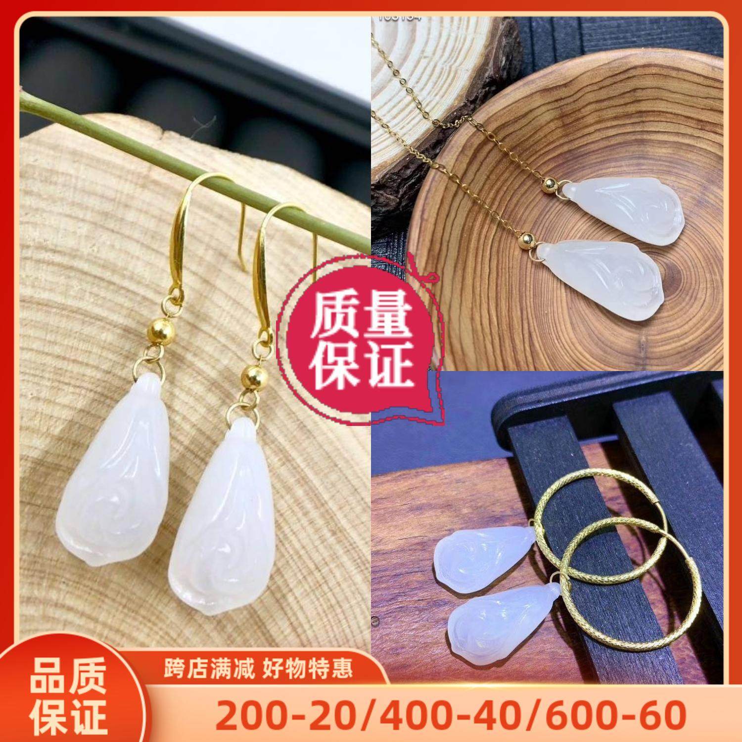 18K金天然羊脂玉手工配证书耳坠