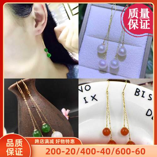 双珠长款耳线18k金流苏耳坠