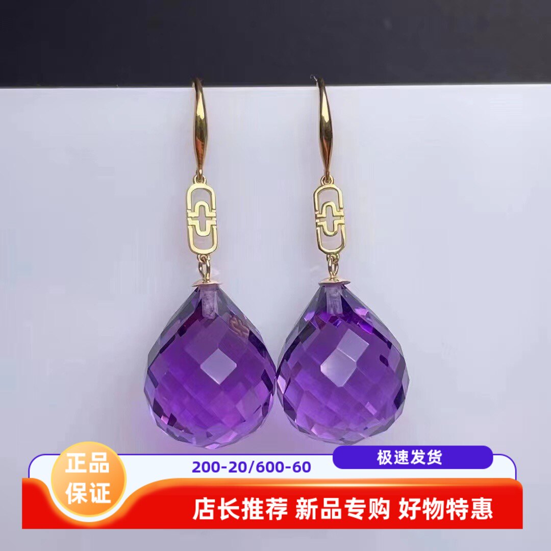 18K金黄水晶耳坠耳环大气天然刻面水滴紫水晶厚金耳勾耳钉配证书