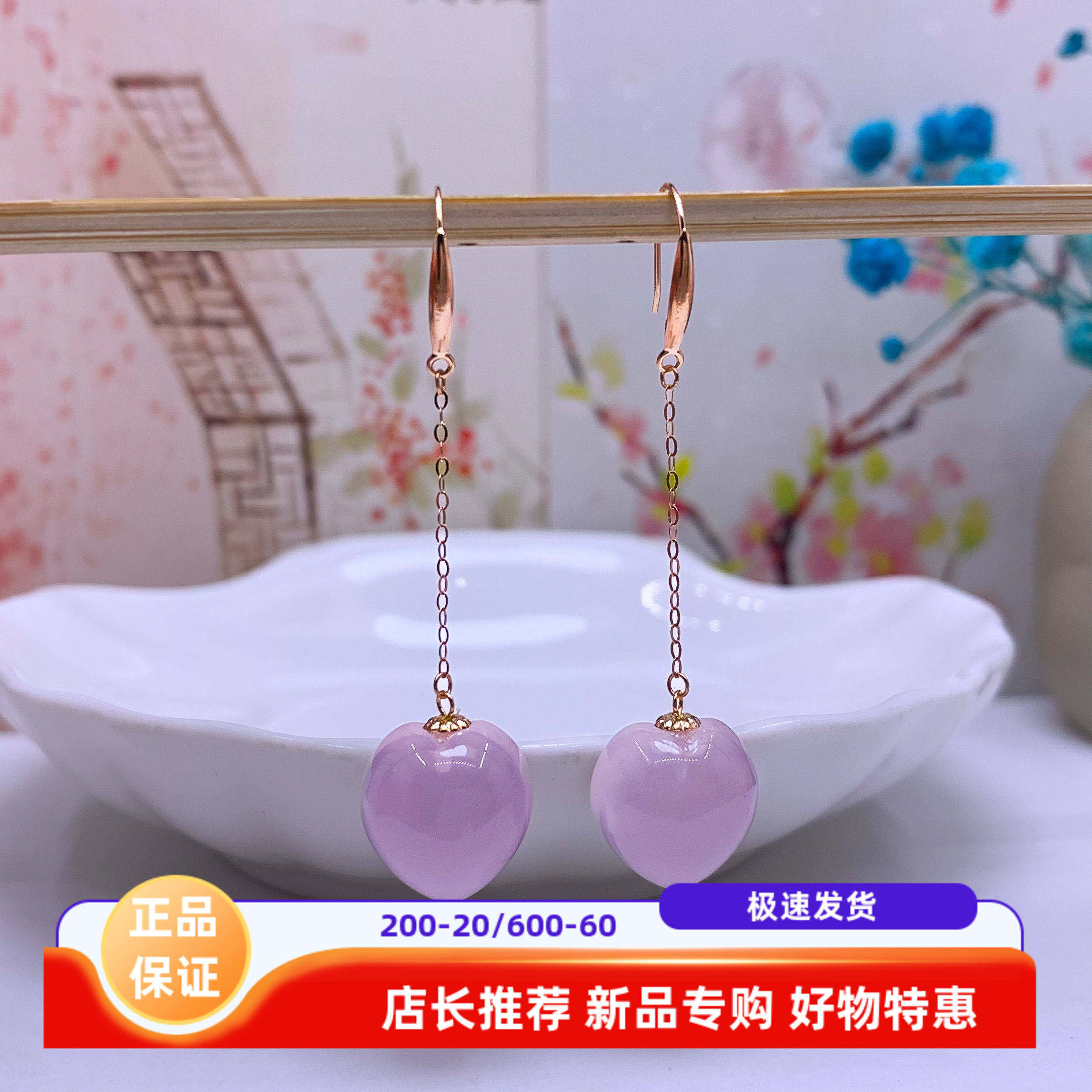 天然莫桑比克粉水晶爱心耳坠18k金镶嵌心形桃心耳钩耳环耳饰女款