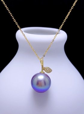 天然珍珠吊坠18K金镶嵌紫色珍珠吊坠项链女锁骨链送女友礼物