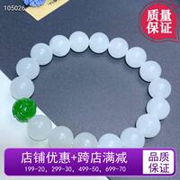 New natural Hetian jade bracelet anklet mutton fat white jade round beads 10mm jasper lotus bracelet Buddha beads beads