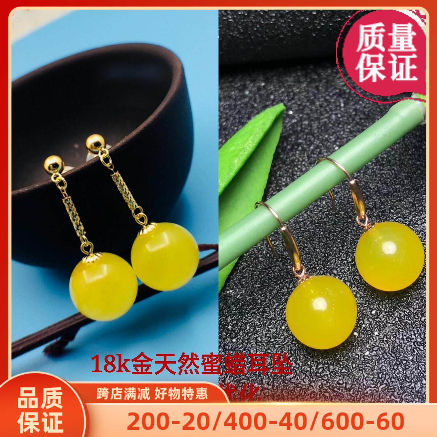 18K金蜜蜡鸡油黄琥珀配证书耳挂