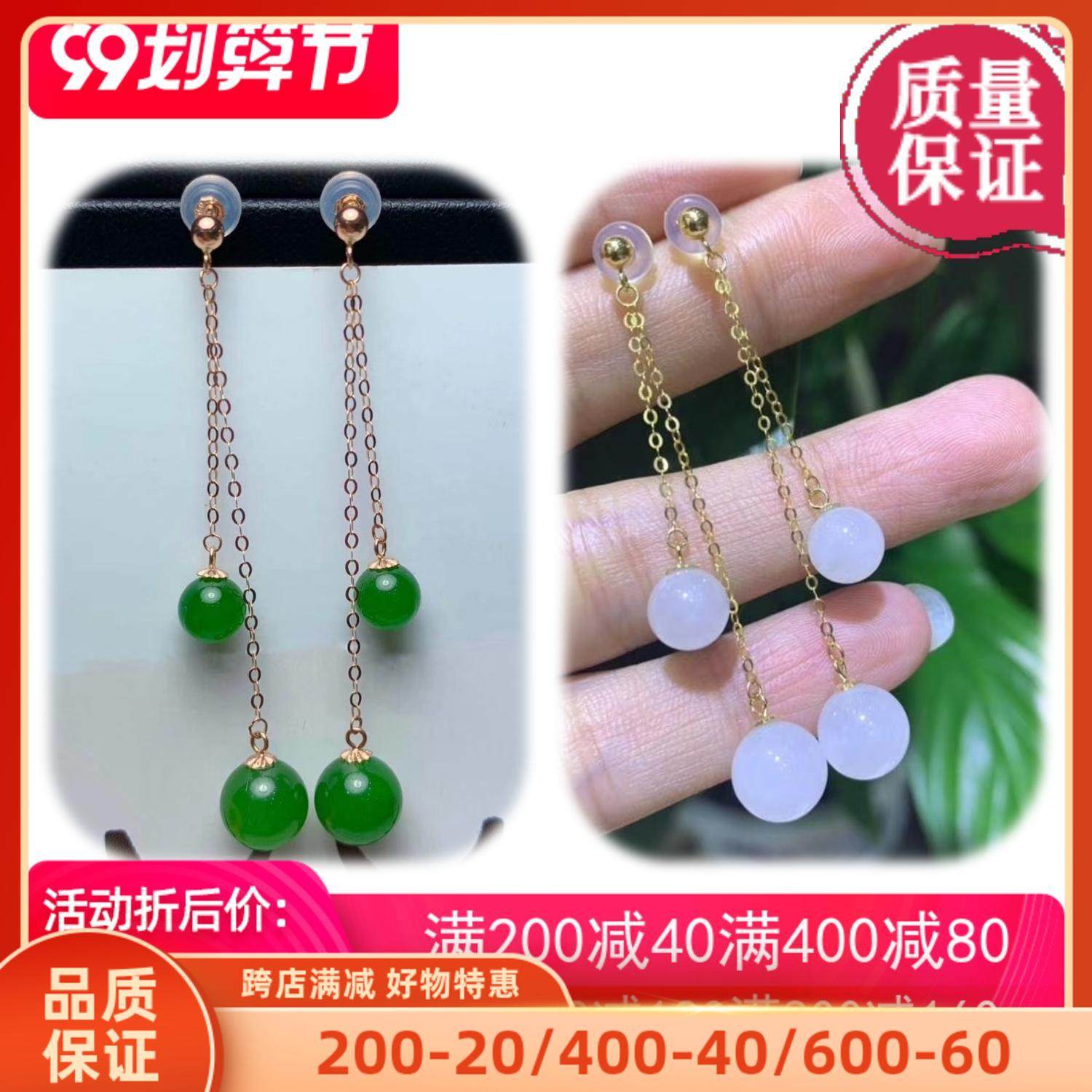 和田玉耳饰耳坠18k金长款耳线