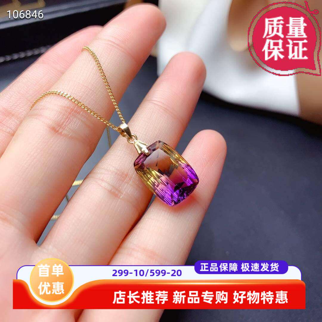 紫黄晶吊坠水晶彩色水晶项链