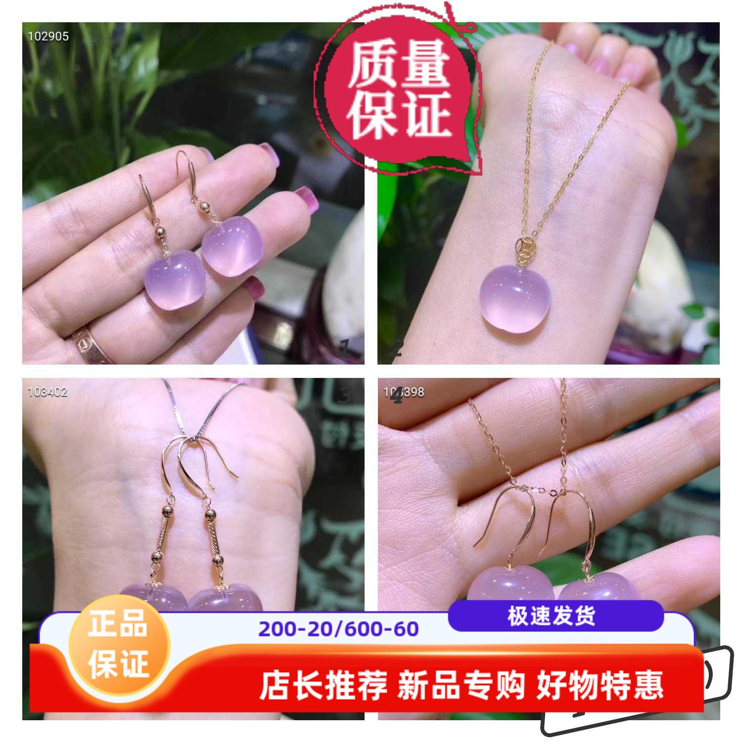 18K金天然粉水晶芙蓉石耳坠女镶冰种水晶苹果型耳环爱心礼物