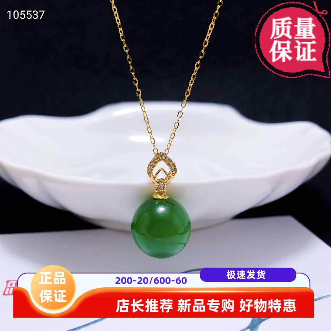 质保18K金天然和田碧玉吊坠冰底老料翡翠金镶玉项链坠时尚12mm