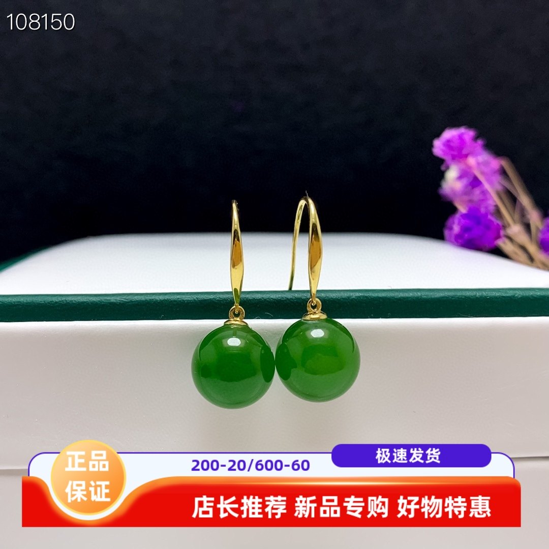 猫眼耳坠天然和田碧玉18K金