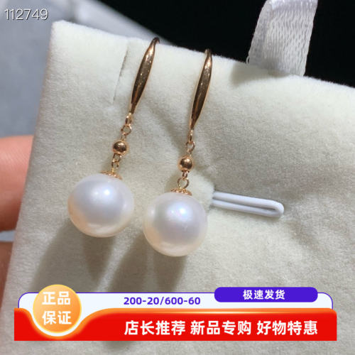 18k金天然珍珠耳坠耳环光珠厚金耳勾耳钉淡水珠强光媲美海水珠
