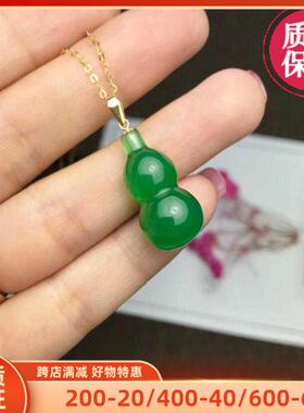 18K金羊脂白玉珠宝挂件葫芦吊坠