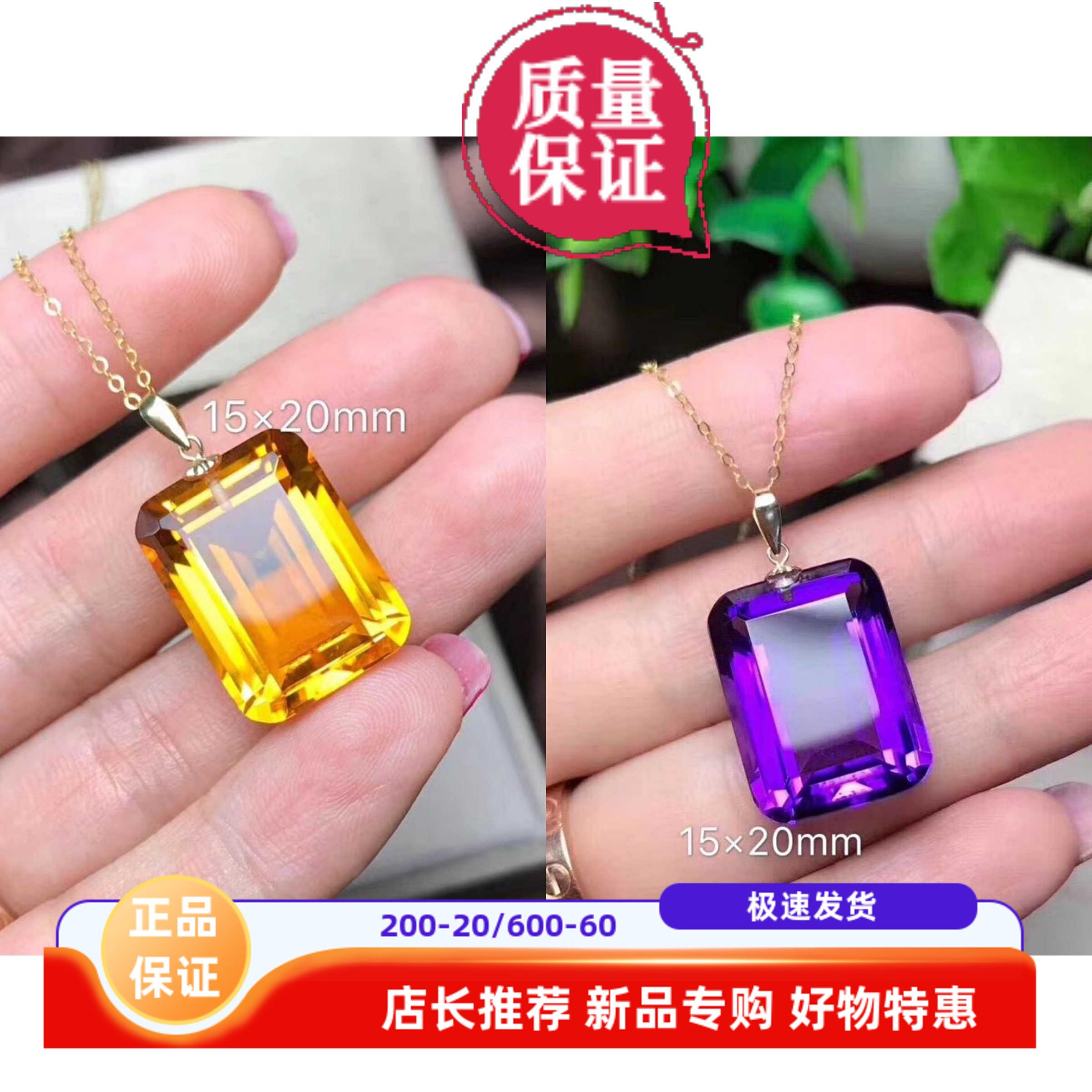 18K金紫水晶项坠女天然紫黄晶吊坠招财时尚方形锁骨项链宝石挂坠