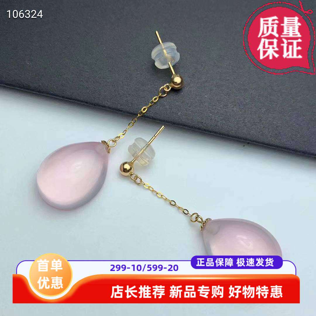18K金天然粉水晶水滴耳坠芙蓉石冰种爱情石项坠时尚珠宝锁骨项链