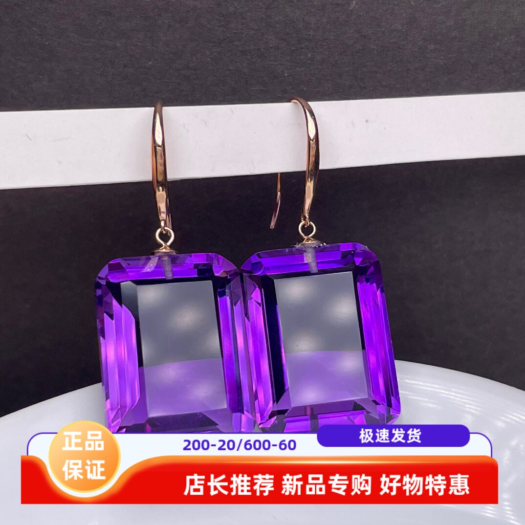 18K金紫水晶耳坠耳勾大气方形天然紫色水晶耳环贵气玫瑰金耳饰