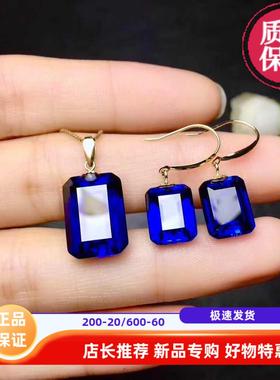 18K金耳环挂坠方形水晶海蓝宝