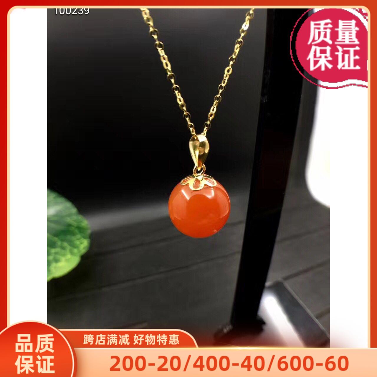 18K金天然南红吊坠满肉玛瑙樱桃红锁骨项链坠柿子红宝礼物包邮