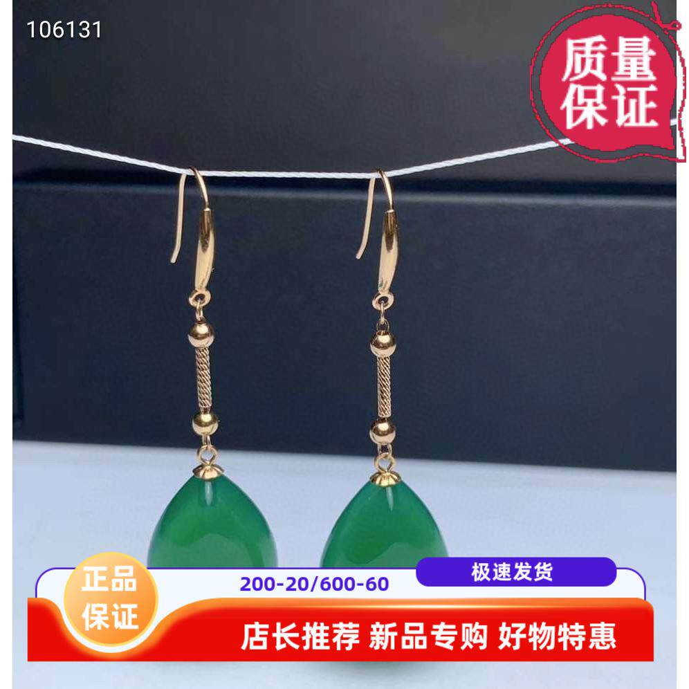 天然通透水滴金镶玉心形耳环
